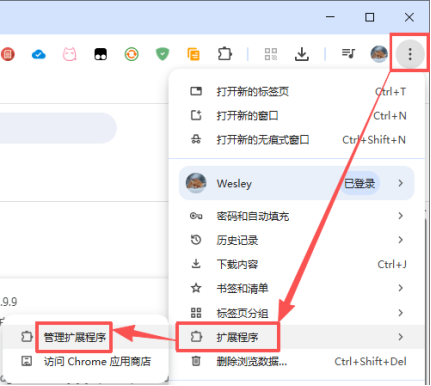 Extension_TamperMonkey_2.1.1.png
