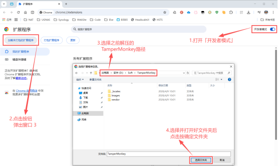 Extension_TamperMonkey_2.1.2.png