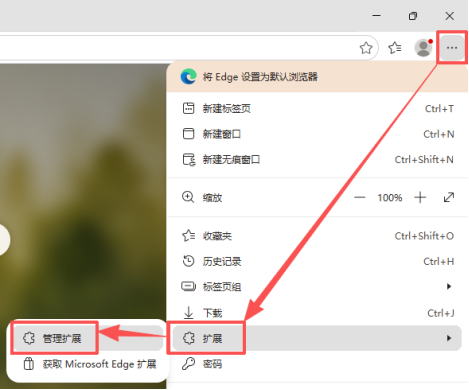 Extension_TamperMonkey_2.2.1.png